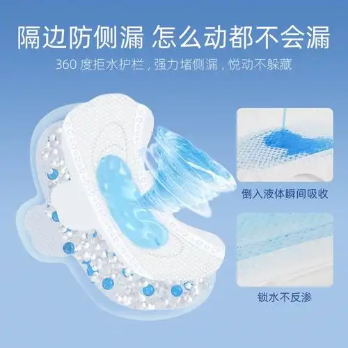 樱花日记超干爽卫生巾超薄无感透气日夜用卫生巾组合5包防漏学生