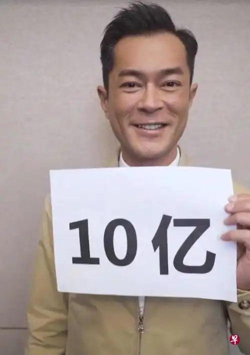 《扫毒2》本地票房破百万 | 联合早报网