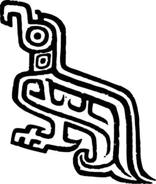 原始社会图案图案