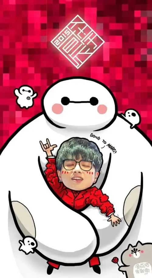 华晨宇#大白#壁纸