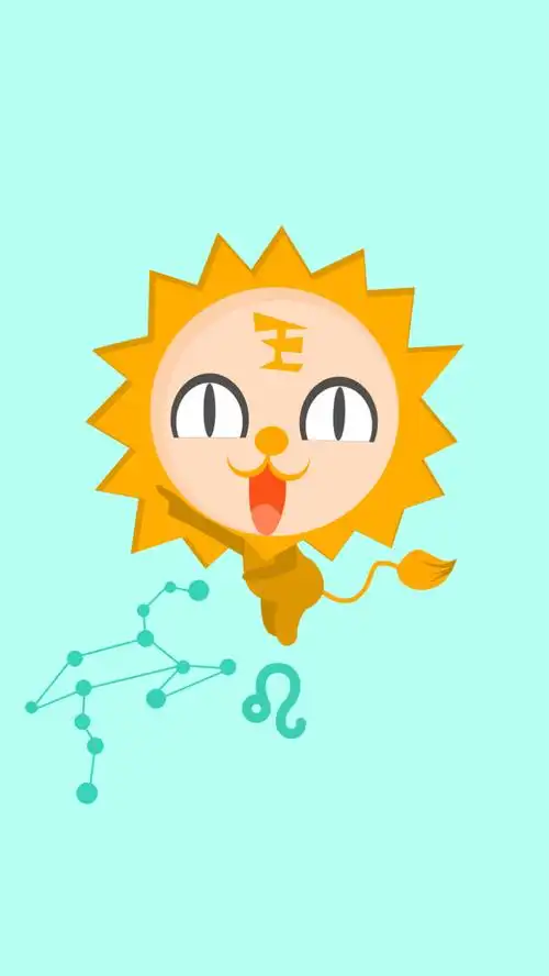 卡通狮子座星座h5背景免抠素材免费下载_觅元素51yuansu.com