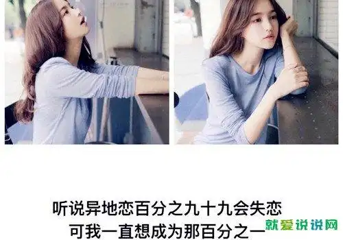 爱女朋友的说说爱女朋友一辈子的短句