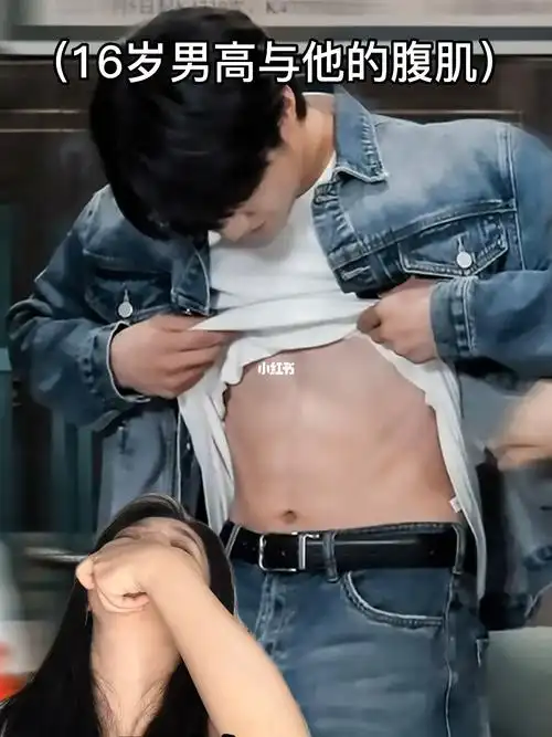 刘耀文  #身材  #腹肌 #tnt时代少年团  #内容过于真实  #人间真实