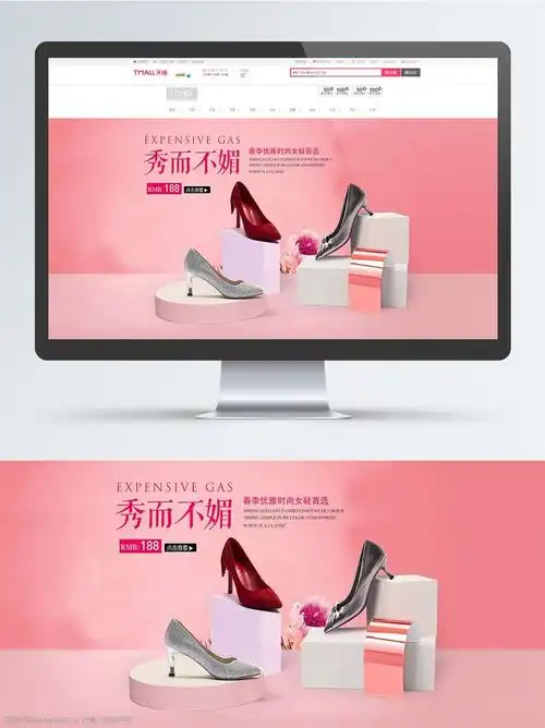 春季促销女鞋简约bannar海报电商淘宝
