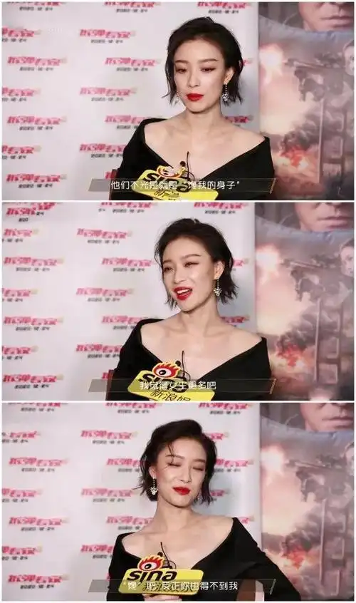 冯绍峰|刘亦菲|谋女郎|井柏然|女明星_网易订阅