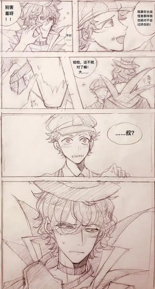 莲色血岸的推荐