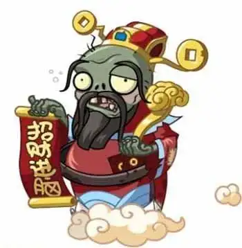 植物大战僵尸2招财进脑僵尸对付方法详解