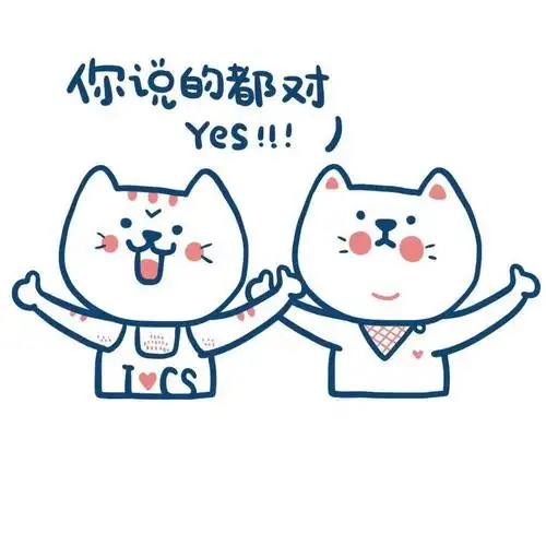 2021最新qq猫猫文字头像