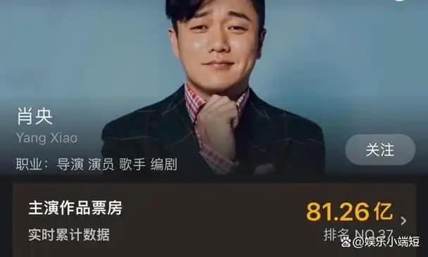 比《唐探》接地气,比《误杀》层次深?肖央在《扫黑》里演技绝了