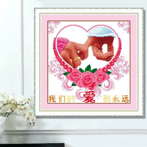 手绣牵手图十字绣爱情系列情侣浪漫一对倾城之恋房间新款2024人物