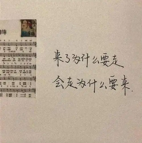 抖音背景图最近抖音很火的背景图