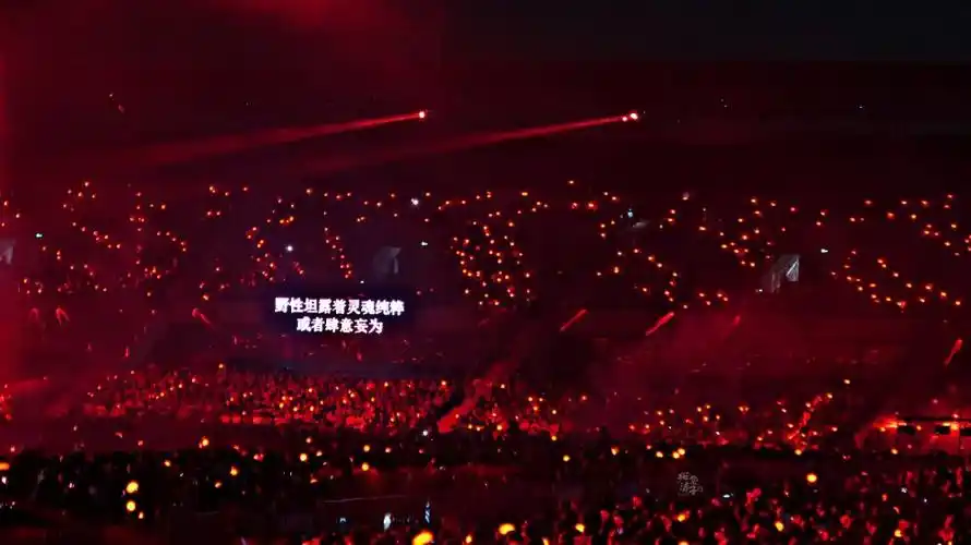 华晨宇火星演唱会