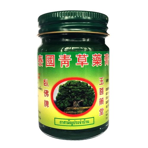 泰国青草药膏卧佛牌原装防蚊虫叮咬清凉油绿药膏50g单瓶现货