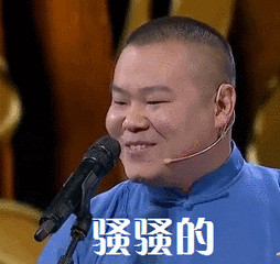 搞笑段子:她和一位英俊潇洒的男人结婚了,那男人只有30岁.