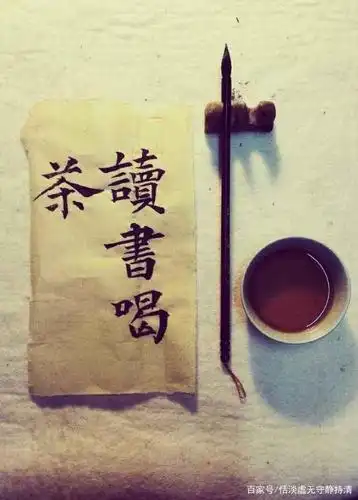 人生是什么?一本书一杯茶,心中有追求,脚下有行动,就是人生!