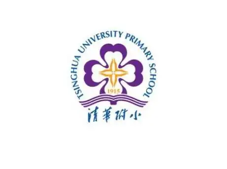 清华大学附属小学