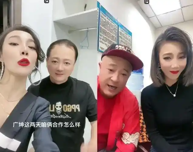 看刘丹娜的视频账号,"谢广坤,赵四"也时常出镜,几个人还会合作拍摄小