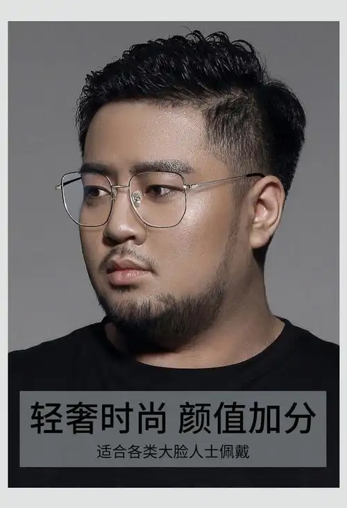 colorein近视眼镜男士潮大脸大框加宽显瘦圆脸胖子网上可配有度数眼睛