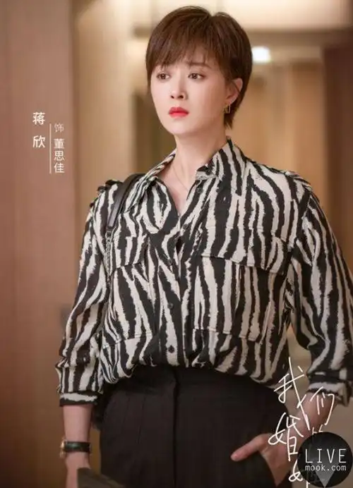 蒋欣新剧成霸道女总裁利落造型飒气非凡