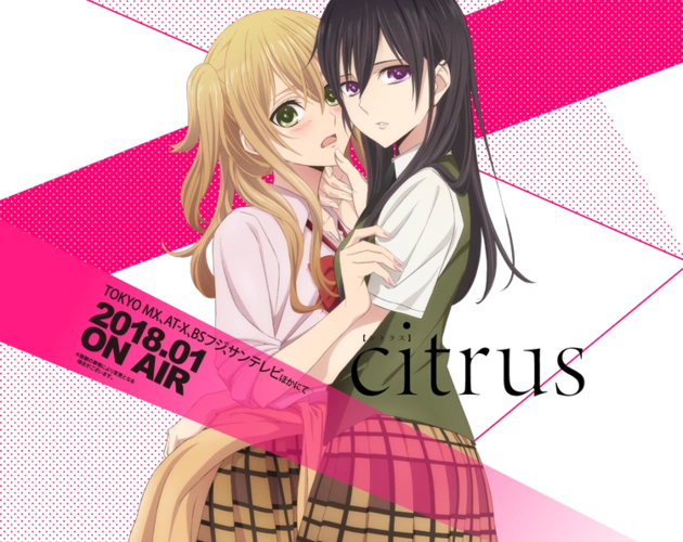 《citrus》:柑橘味香气与甜蜜爱情