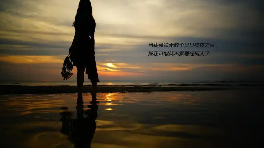 伤感,爱情,寂寞,伤感,悲伤,爱情,孤单一个人的伤感说说