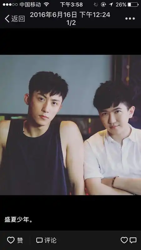 张大大豪华朋友圈曝光 几乎合照了大半个娱乐圈