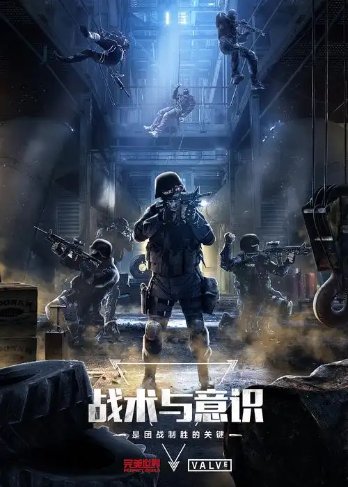csgo 海报组|网页|游戏/娱乐|做梦的vicii - 原创作品 - 站酷 (zcool)