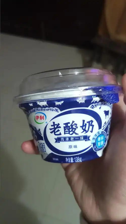 所以老酸奶也是可以做组麦的