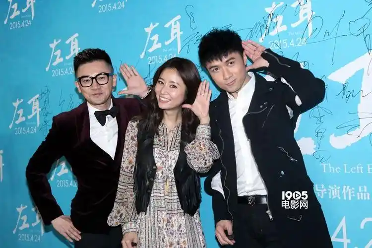 苏有朋老友重聚力挺《左耳》 容嬷嬷忆还珠当年