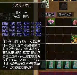 带装备卖送账号了喂3无号改手机即可电信一区幻影密路|rxjh热血江湖