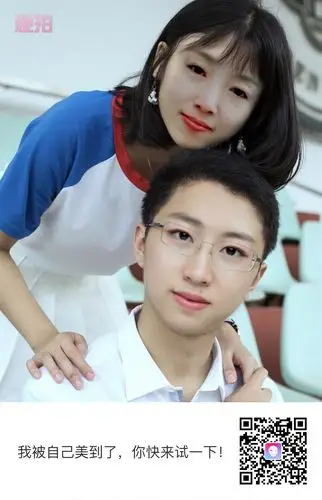 她拍之一双人合照