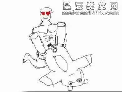 口述:怎样撸管最爽,最爽的撸管方法