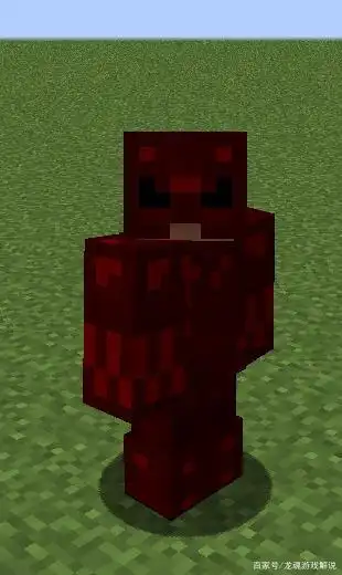 穿着红物质套装的角色