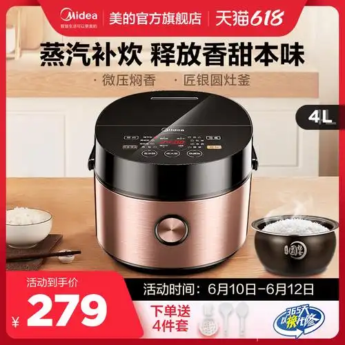 的电饭煲家用迷你学生电饭锅多功能正品特价1-3-4人2l升yn201已售200