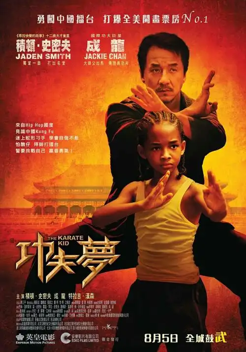 成龙电影全图录