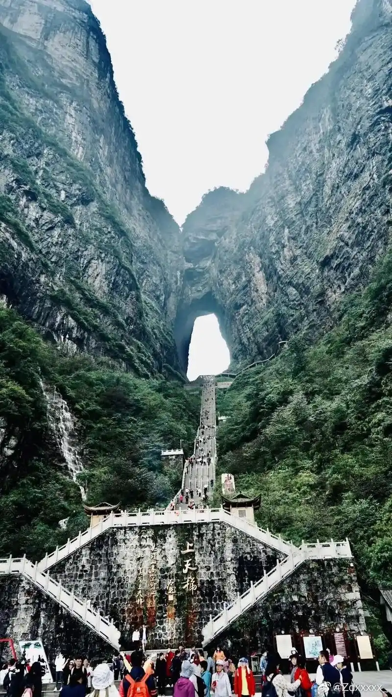 天门山上天梯共有999级台阶. 999象征着至高无上和天长地 - 抖音