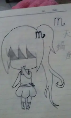 可爱十二星座简笔画不要素描描