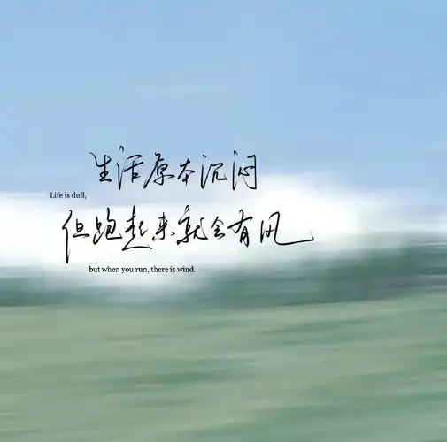 手写文字背景图