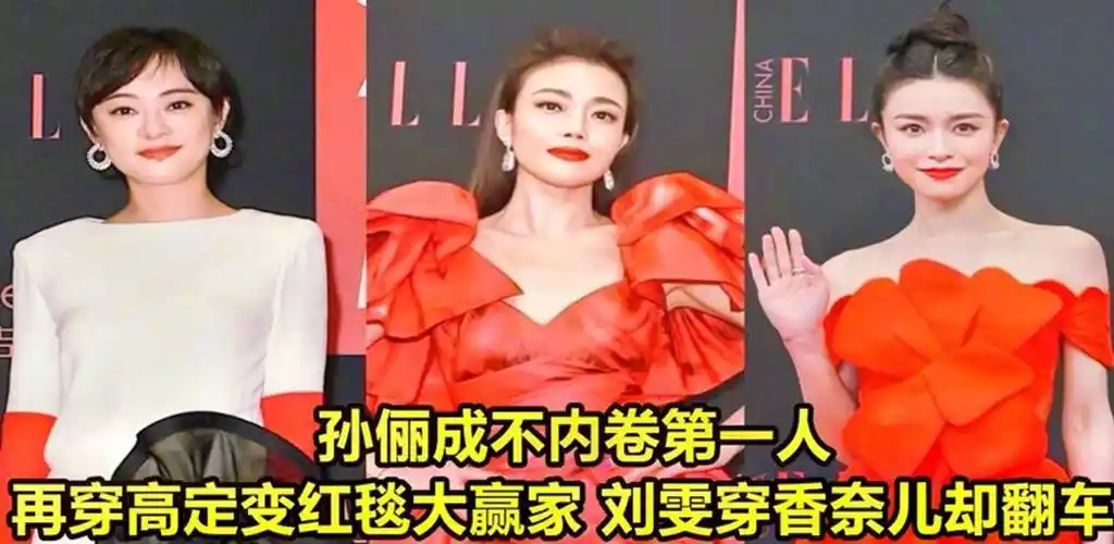 再穿高定变红毯大赢家,刘雯穿香奈儿却翻车_礼服_身材_的设计