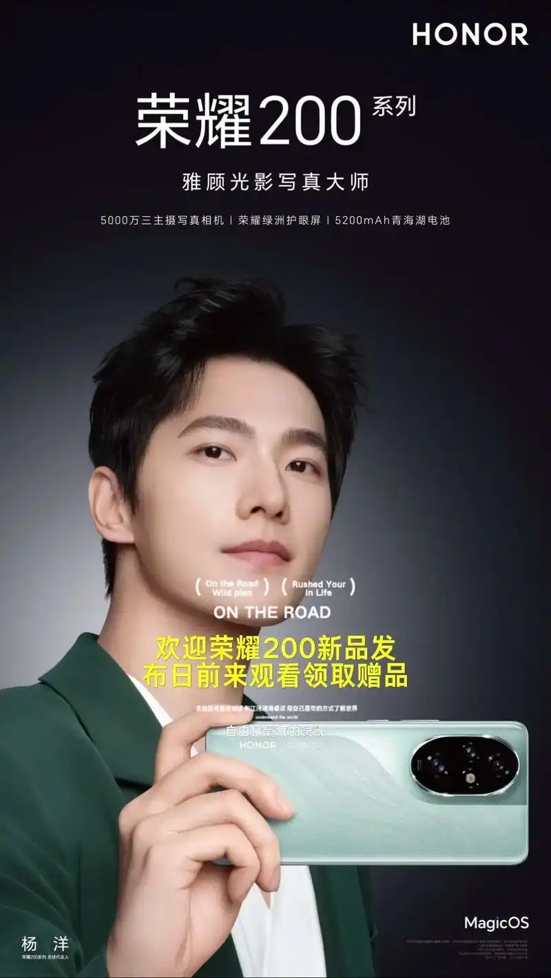 雅顾光影写真大师—— 97扫码参与即可领代言人精美周边和伴手