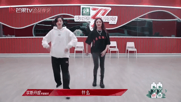 李斯丹妮孟佳再跳《大碗宽面》,回忆杀,妥妥的"名场面"丨姐姐