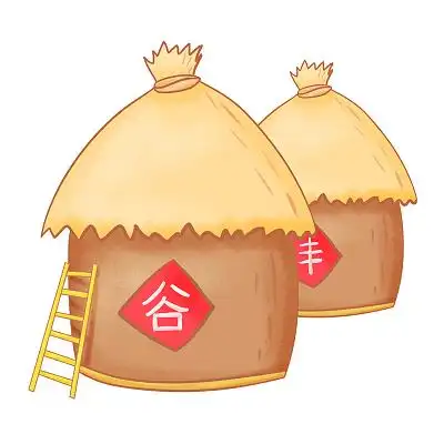 卡通手绘粮仓大丰收的稻谷秋天草垛粮仓元素秋天粮仓