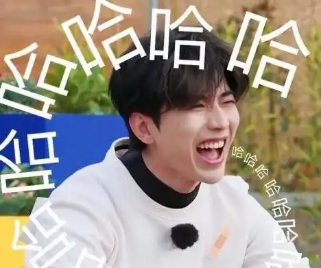 蔡徐坤的表情包竟然是一张中老年问候动图,用的表情包是"相逢是缘",笑