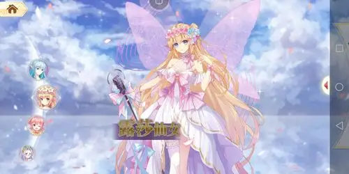 露莎- 清风过故城