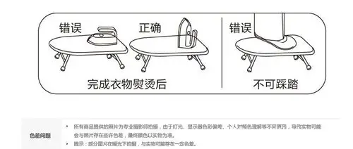 供应烫衣板/台式小型塑料烫衣板60*36*19cm熨烫板熨衣板烫衣板