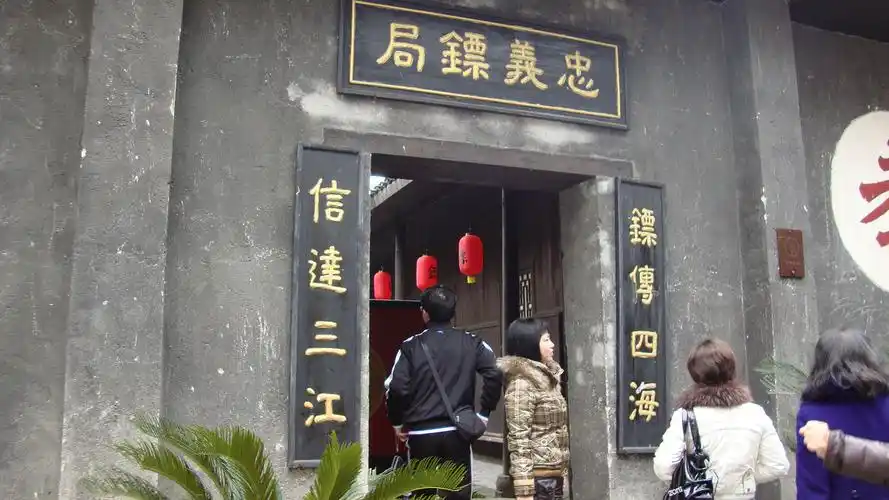 洪江的江湖武林--镖局遗迹