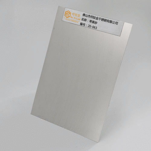 高比打砂苹果砂不锈钢 镜面雾面喷砂打砂亮光面不锈钢装饰板