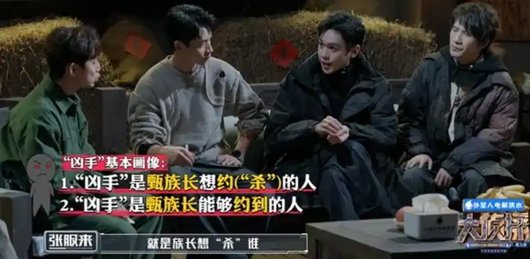 原创老牌综艺也翻车明星大侦探录制出风波王鸥被陈哲远粉丝挤