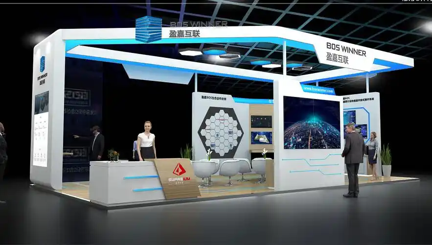 科技展台 |科技公司展台设计