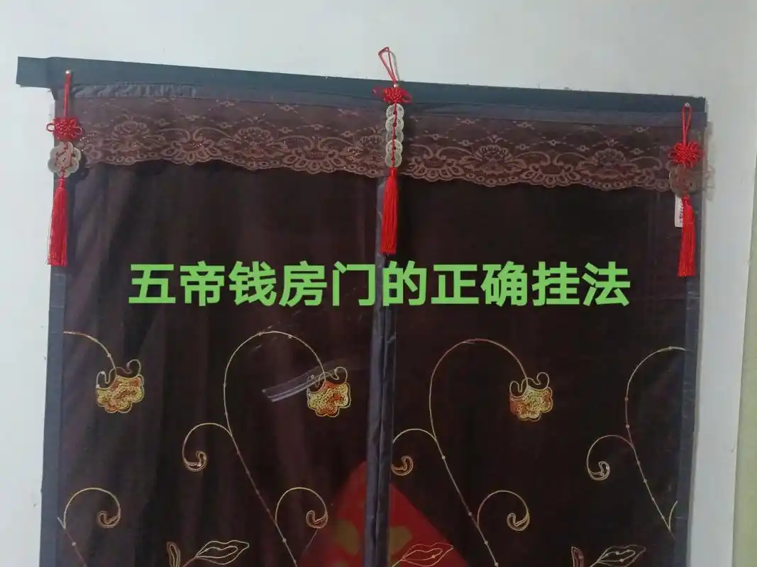 招财 #保平安 #化煞 #镇宅 #五帝钱挂件 五帝钱的正确 - 抖音